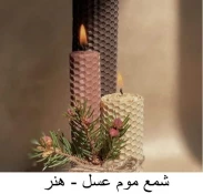 شمع 5