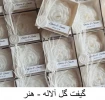 شمع 6