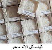 شمع 6