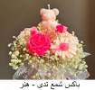 شمع 7