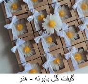 شمع 11