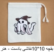 کیف پارچه ای 5