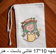کیف پارچه ای 8
