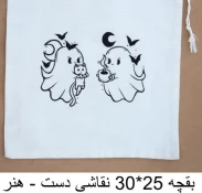 کیف پارچه ای 10