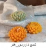 شمع 2