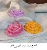 شمع 5