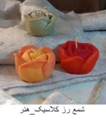 شمع 8