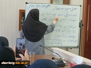 کارگاه آموزشی ویژه سرپرستان خوابگاهها 4