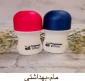 مواد بهداشتی، مراقبتی، بهداشتی