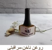 مواد بهداشتی، مراقبتی، بهداشتی 6