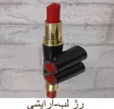 مواد بهداشتی، مراقبتی، بهداشتی 8