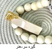 وسایل تزیینی و کاربردی رزینی 3