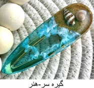 وسایل تزیینی و کاربردی رزینی 12