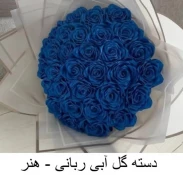 هدیه تولد, کادوهای مناسبتی 3