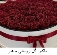 هدیه تولد, کادوهای مناسبتی 5