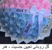 هدیه تولد, کادوهای مناسبتی 10
