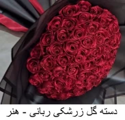 هدیه تولد, کادوهای مناسبتی 11