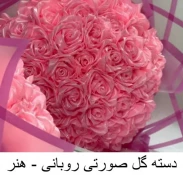 هدیه تولد, کادوهای مناسبتی 12
