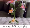 هدیه تولد, کادوهای مناسبتی 13