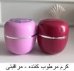 محصولات مراقبتی و آرایشی 3