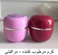 محصولات مراقبتی و آرایشی