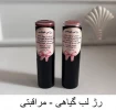 محصولات مراقبتی و آرایشی 4