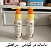 محصولات مراقبتی و آرایشی 5