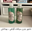 محصولات مراقبتی و آرایشی 6