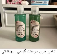 محصولات مراقبتی و آرایشی 6