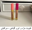 محصولات مراقبتی و آرایشی 7