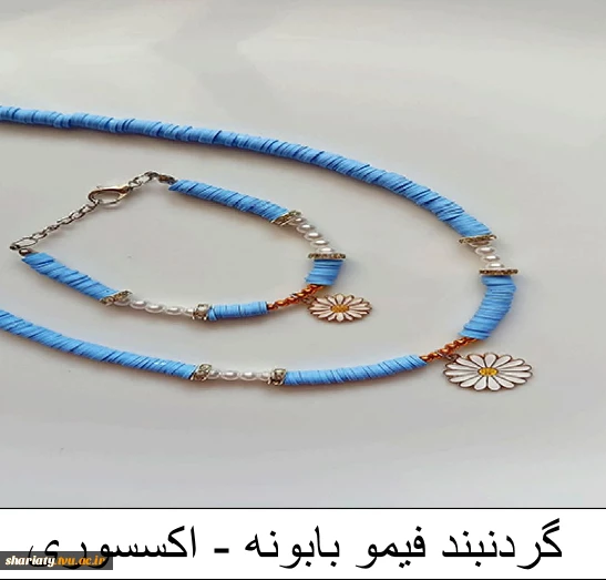 ست گردنبند و دستبند 2
