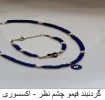 ست گردنبند و دستبند 3