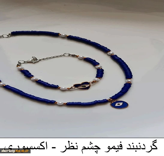 ست گردنبند و دستبند 3