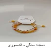 ست گردنبند و دستبند 5