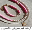 ست گردنبند و دستبند 6