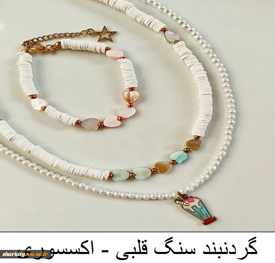 ست گردنبند و دستبند 7