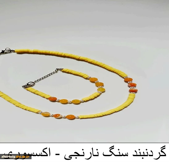 ست گردنبند و دستبند 8