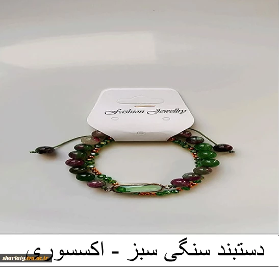 ست گردنبند و دستبند 9