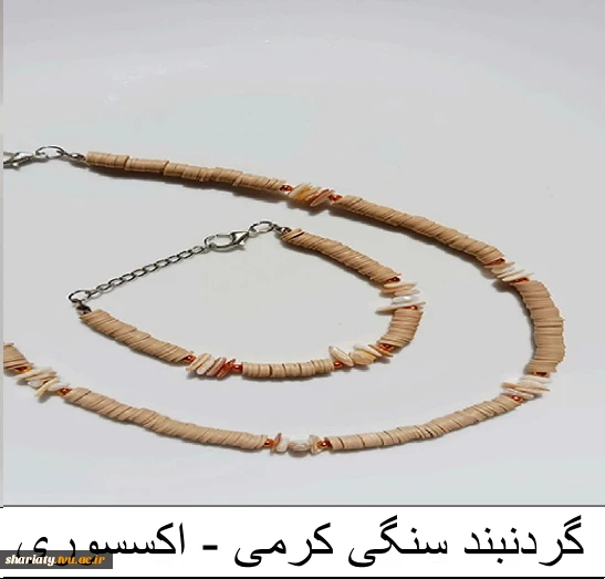ست گردنبند و دستبند 10