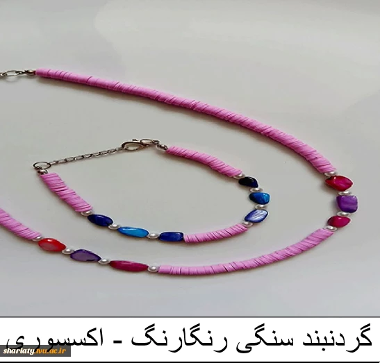 ست گردنبند و دستبند 11