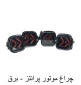چراغ راهنما موتور سیکلت، آیکون لایت، چراغ نئونی دیواری و....