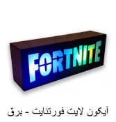 چراغ راهنما موتور سیکلت، آیکون لایت، چراغ نئونی دیواری 8