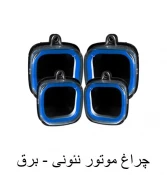 چراغ راهنما موتور سیکلت، آیکون لایت، چراغ نئونی دیواری 11