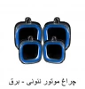 چراغ راهنما موتور سیکلت، آیکون لایت، چراغ نئونی دیواری 11