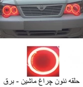 چراغ راهنما موتور سیکلت، آیکون لایت، چراغ نئونی دیواری 12