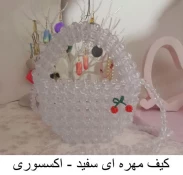 صنایع دستی  3