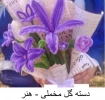 صنایع دستی  7