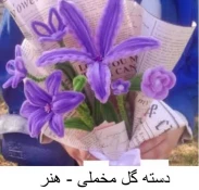 صنایع دستی  7