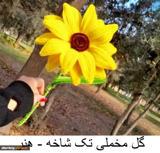 صنایع دستی  9
