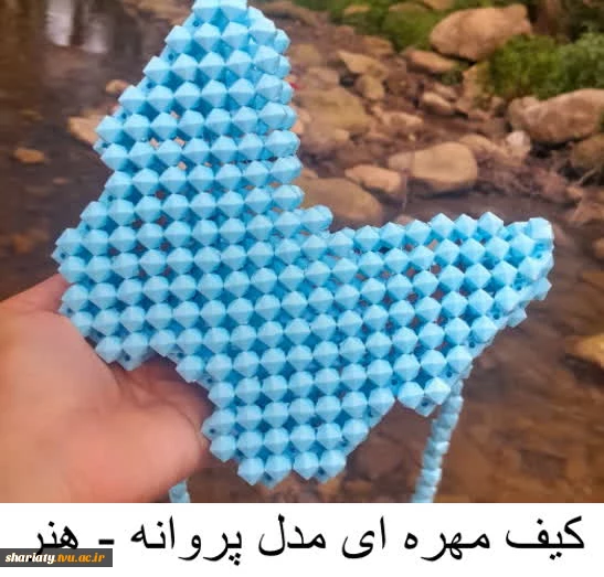 صنایع دستی  10